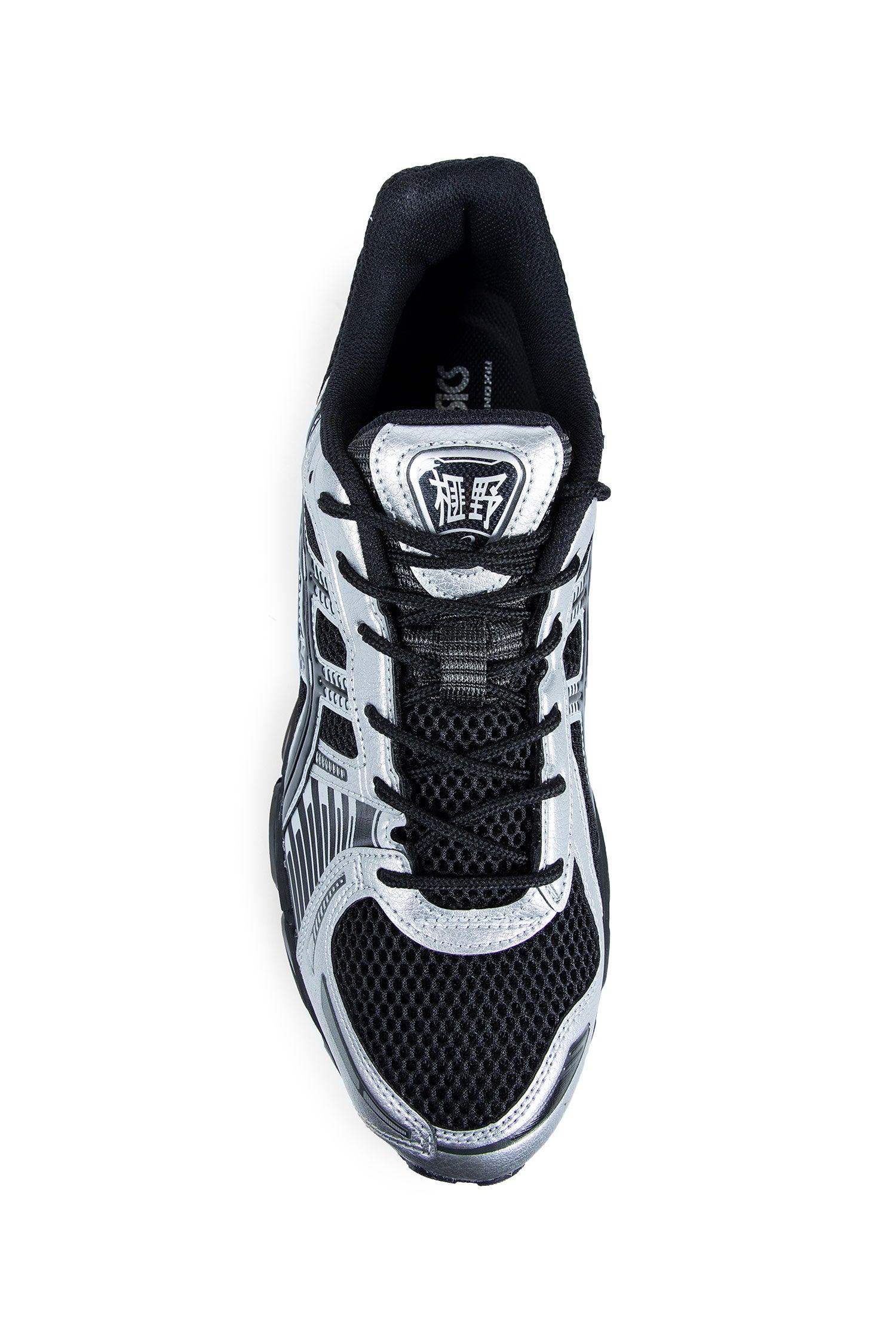 Gel-Kayano 12.1 Sneakers
