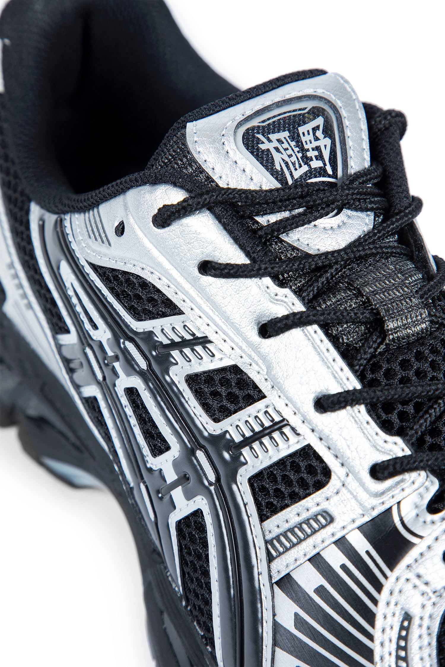 Gel-Kayano 12.1 Sneakers