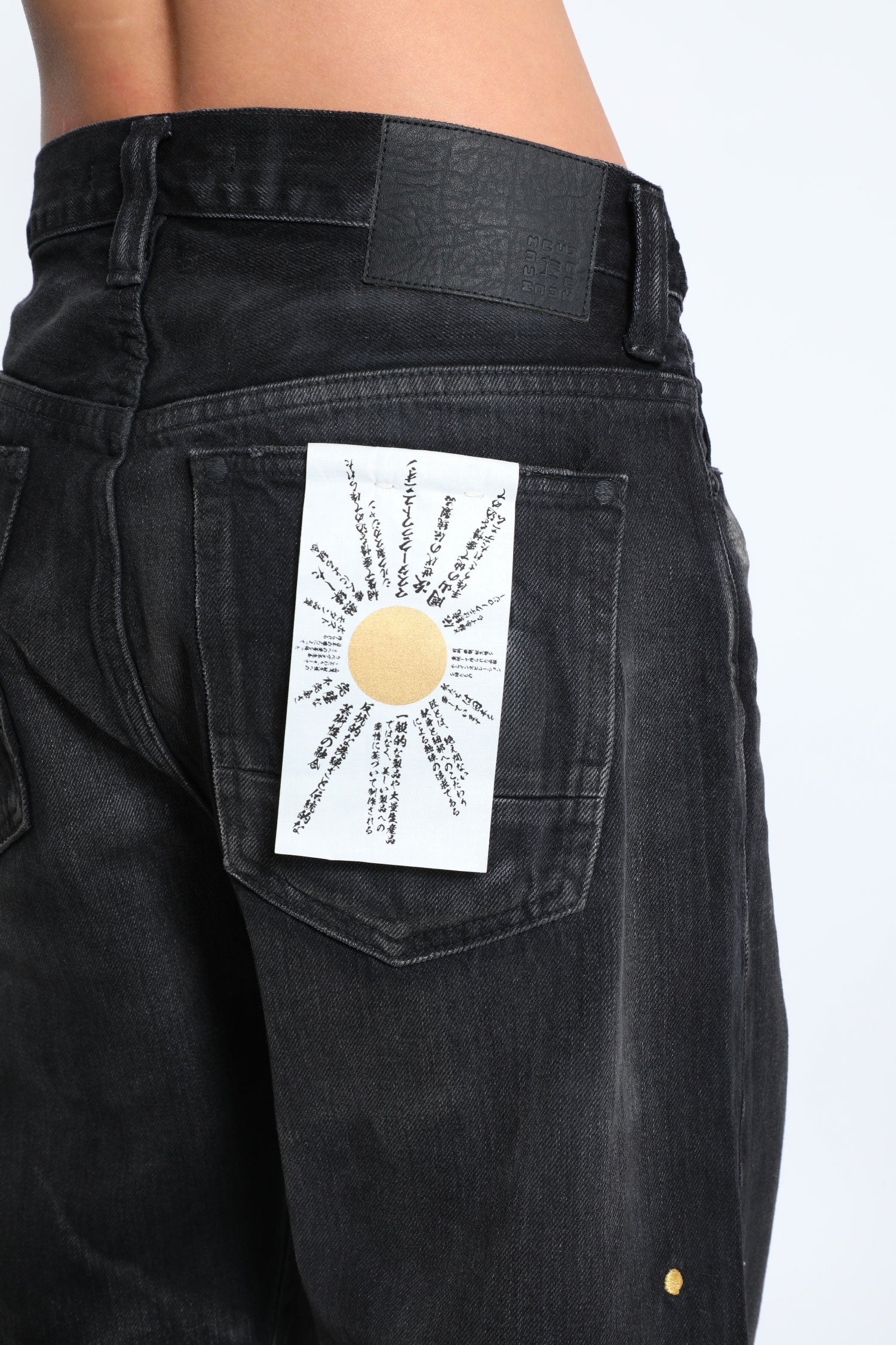 Showa Relaxed ''Sureto'' Jeans